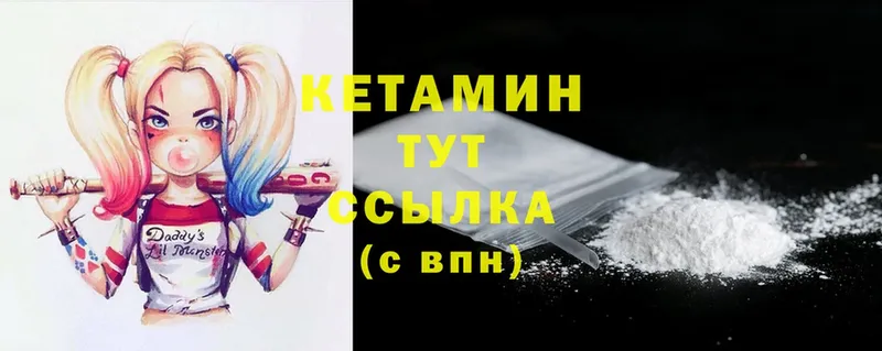 OMG tor  Зубцов  КЕТАМИН ketamine 